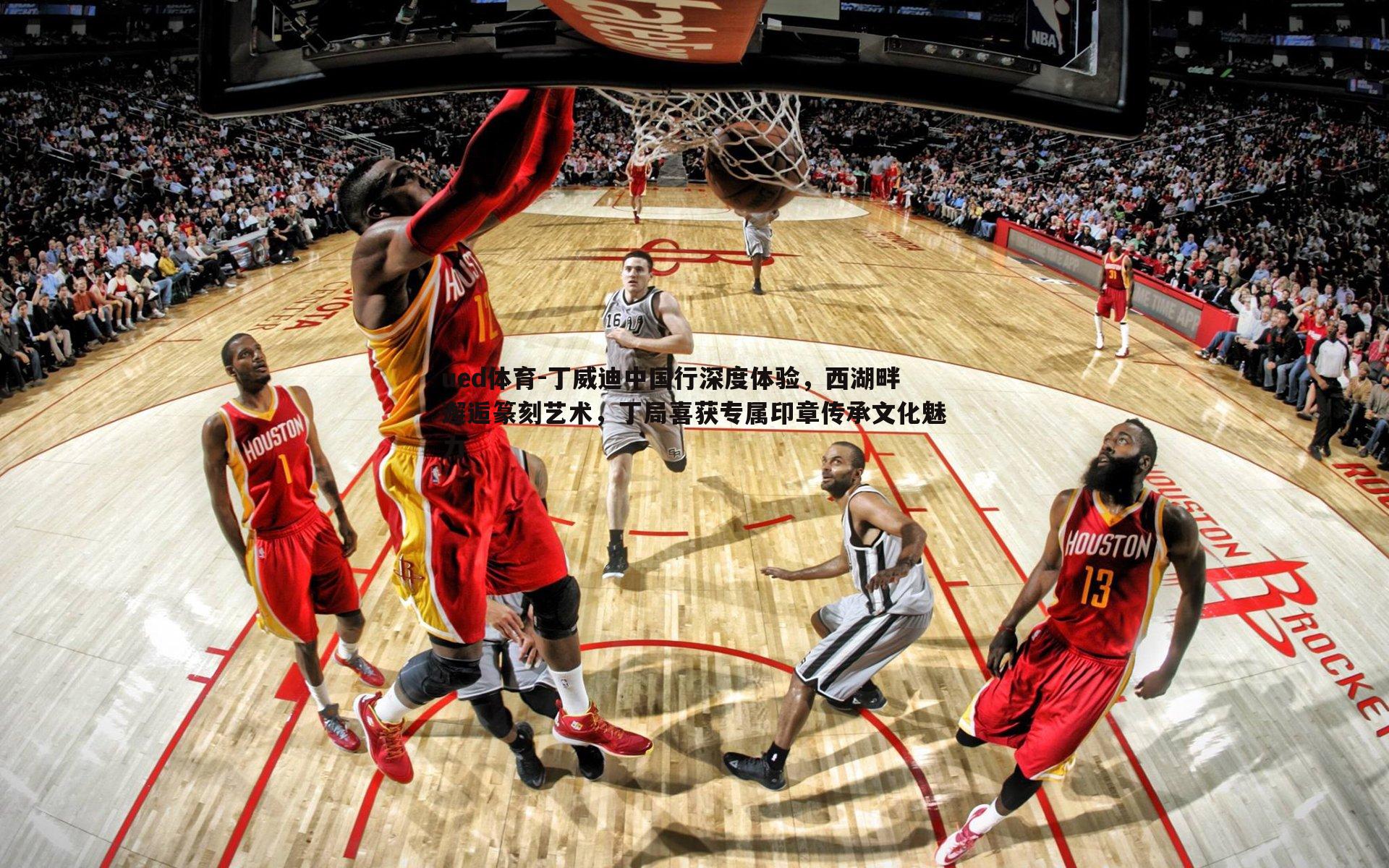 丁威迪中国行深度体验，西湖畔邂逅篆刻艺术，丁局喜获专属印章传承文化魅力